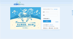 Desktop Screenshot of my.iciba.com